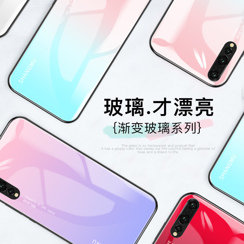 华为p20手机壳女款p20pro套p10 plus网红p9 plus玻璃ins网红时尚飒在类目 3C数码配件, 手机配件, 手机保护套/壳中 - 来自Buy2taobao.com提供专业的淘宝代购服务