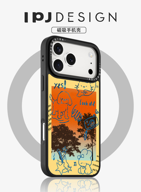 IPJ创意落日可爱简笔画小猫小狗冰川纹磁吸壳适用于iphone17promax苹果16PRO手机壳15新款14套13防摔
