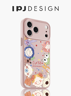 IPJ粉色可爱coco液态手机壳17适用于iphone16promax苹果15PRO手机壳13卡通14套12硅胶防摔
