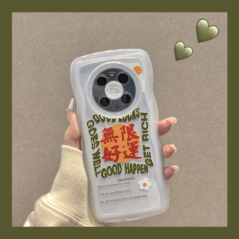 BN4150无限好运华为mate50手机壳