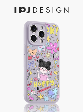 IPJ紫色花朵开心女孩液态手机壳17适用于iphone16promax苹果15PRO手机壳13卡通14套12硅胶防摔