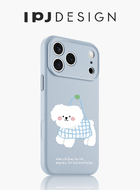 IPJ韩系可爱手提袋小狗17适用于iphone16promax苹果15PRO手机壳13卡通14套12防摔