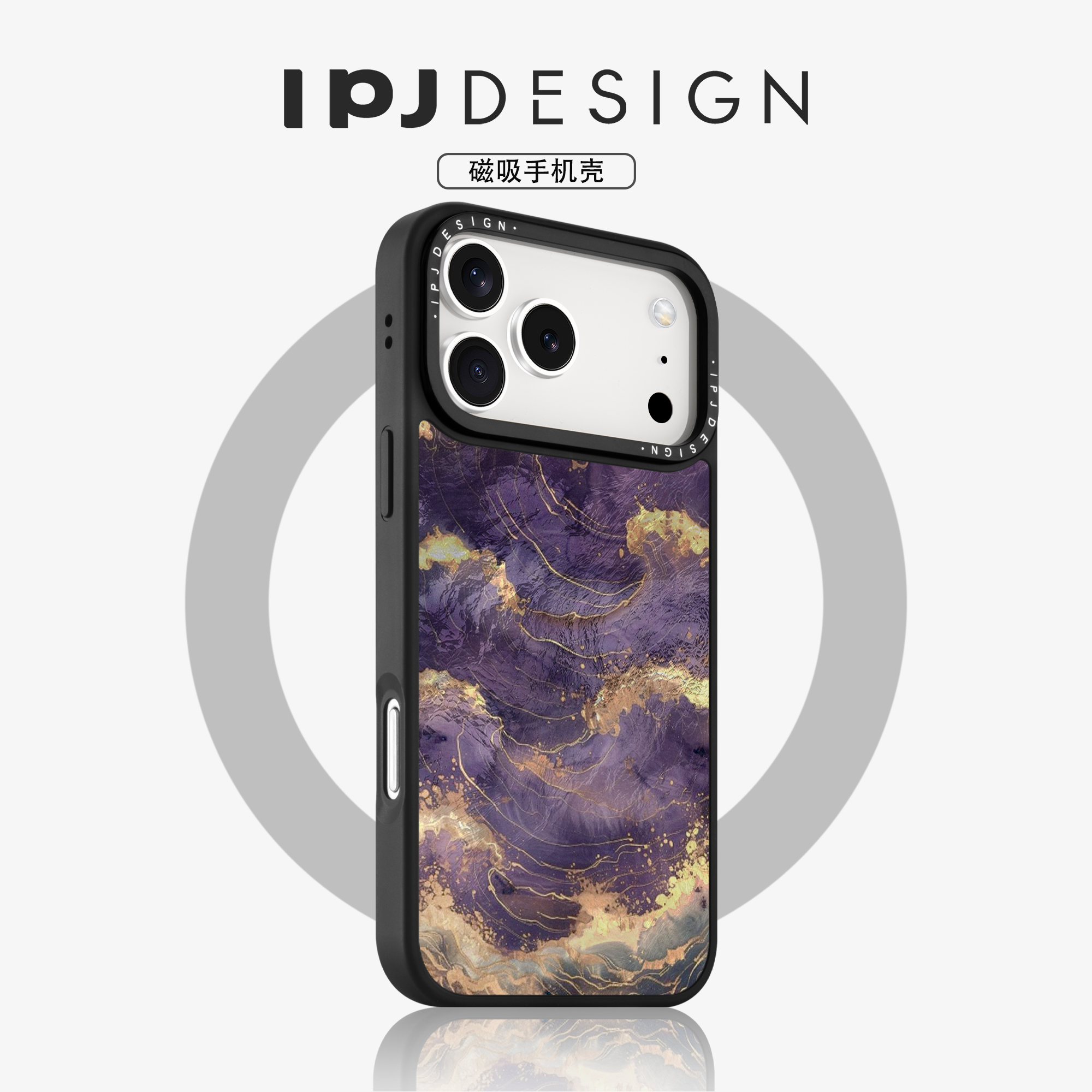 IPJ高级感金箔紫色创意海浪黑框冰川纹磁吸手机壳17适用苹果15promax手机壳iphone16Plus13新中式12防摔14艺