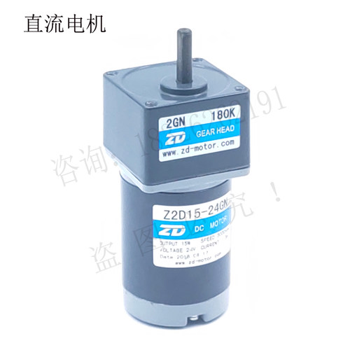 中大直流餐桌电机马达