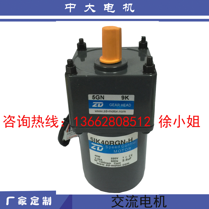 220v交流手持式贴标机专用调速