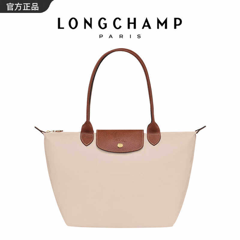 longchamp/珑骧包中号长柄饺子包经典手提女包龙骧环保单肩托特包