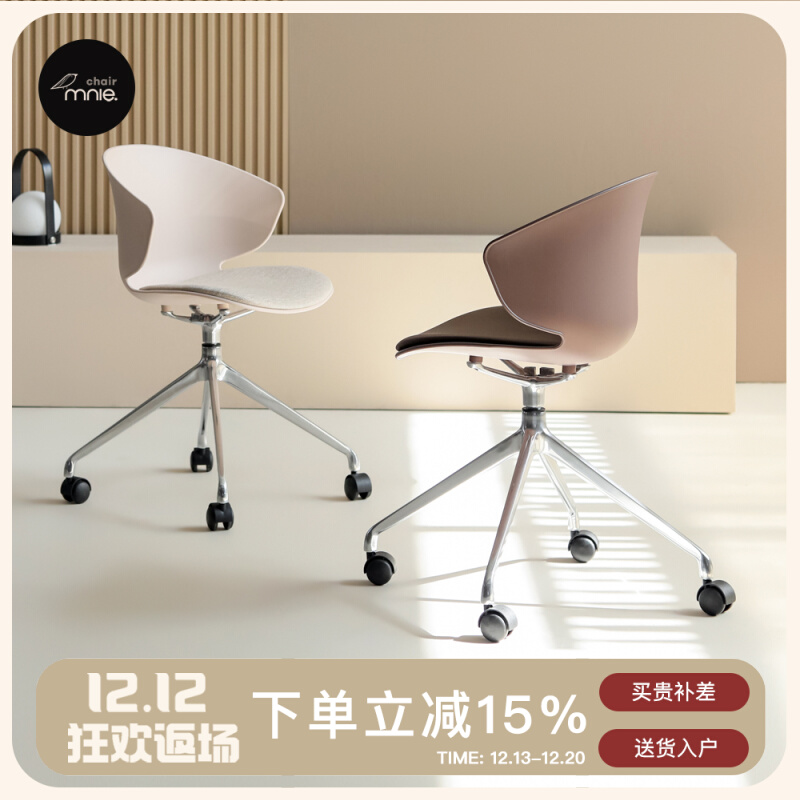 电脑椅舒适久坐简约现代家用靠背办公室宿舍职员书桌转椅休闲椅