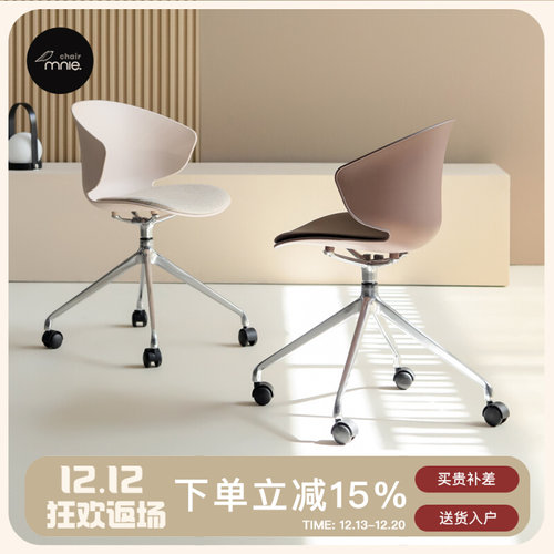 电脑椅舒适久坐简约现代家用靠背办公室宿舍职员书桌转椅休闲椅