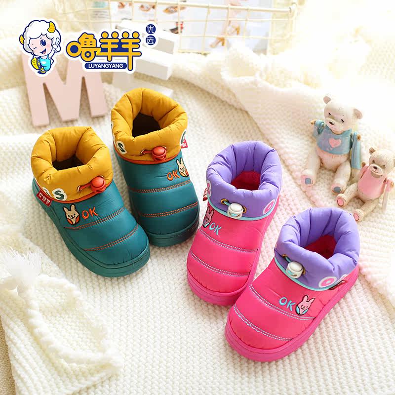 Chaussures enfants en autre ronde pour hiver - Ref 1038197 Image 4