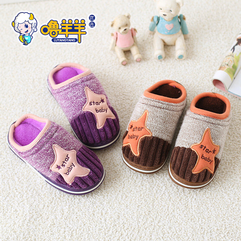 Pantoufles enfants en coton pour hiver - semelle tendon - Ref 987203 Image 3