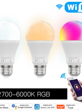 涂鸦WiFi智能家居灯泡APP调色调光E27冷暖光RGB灯球智能灯