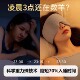 重力眼罩睡觉全遮光专用午睡男女通用成人深度睡眠护眼罩舒适透气