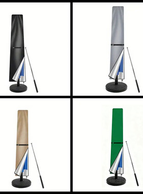 露台伞遮阳伞套防水户外偏置香蕉圆柱体样式伞套适合悬臂偏置伞