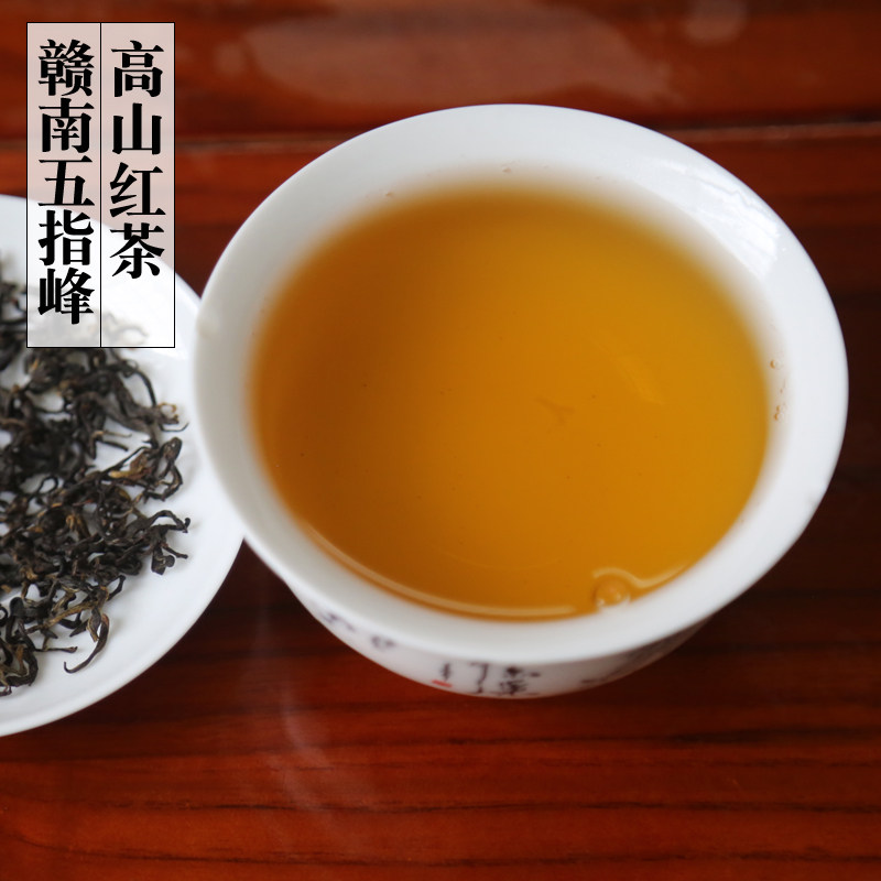 清明前新茶赣南五指峰江西上犹奶茶店农家手工散装高山红茶 250g