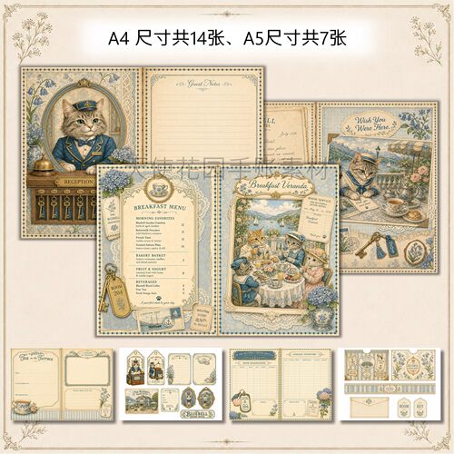 TJ586-2可爱 猫咪大酒店复古小动物手账纸本素材纸Junk journal