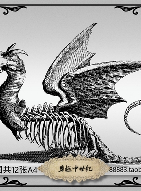 TJ444-1 神秘蓝色 复古哥特 恐怖风格A5手账 素材包 Junk journal