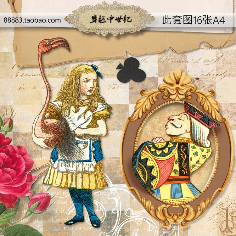 tj316-2 爱丽丝的兔子洞 复古童话a5手账纸本 素材包junk journal