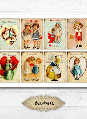 CA101小情侣 复古文艺书签明信片维多利亚 手账纸贴 Junk journal