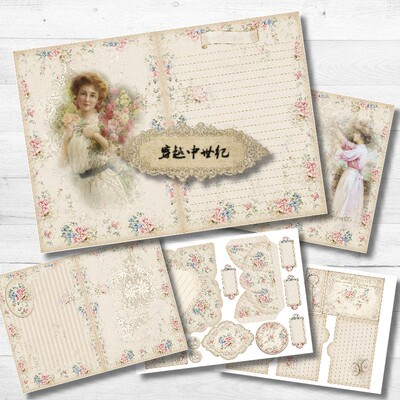 浪漫法式复古A5素材包手账本