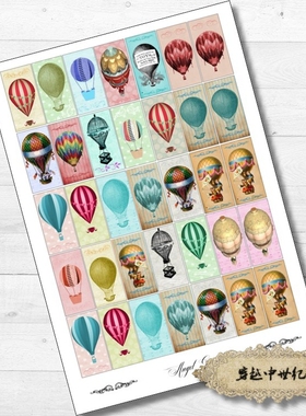 TZ16 热气球 复古文艺维多利亚 手账贴纸 穿越中世纪Junk journal