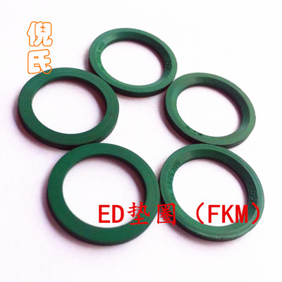 管接头密封垫 ED密封圈23.9*29.2*1.5 螺纹M26*1.5 G3/4A氟胶ED圈