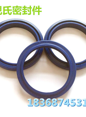 优质国产液压油封DH/DHS防尘圈密封圈尘封油缸95*105/98*108*6/8