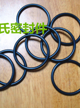 O型圈密封圈丁晴橡胶耐油76/77/78/80/82/85/87/88/90/92/95*4MM