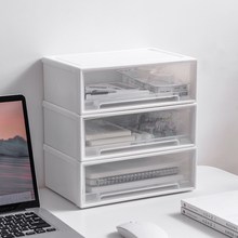 小号桌面收纳盒抽屉式收纳箱单层可叠加化妆品首饰办公文具整理箱