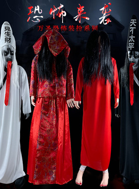 万圣节恐怖中式吓人道具黑白无常仿真人体鬼屋红衣厉鬼新娘僵尸体