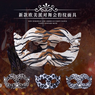 性感小野猫面具成人半脸面罩万圣节化妆舞会蒙面派对创意豹纹眼罩