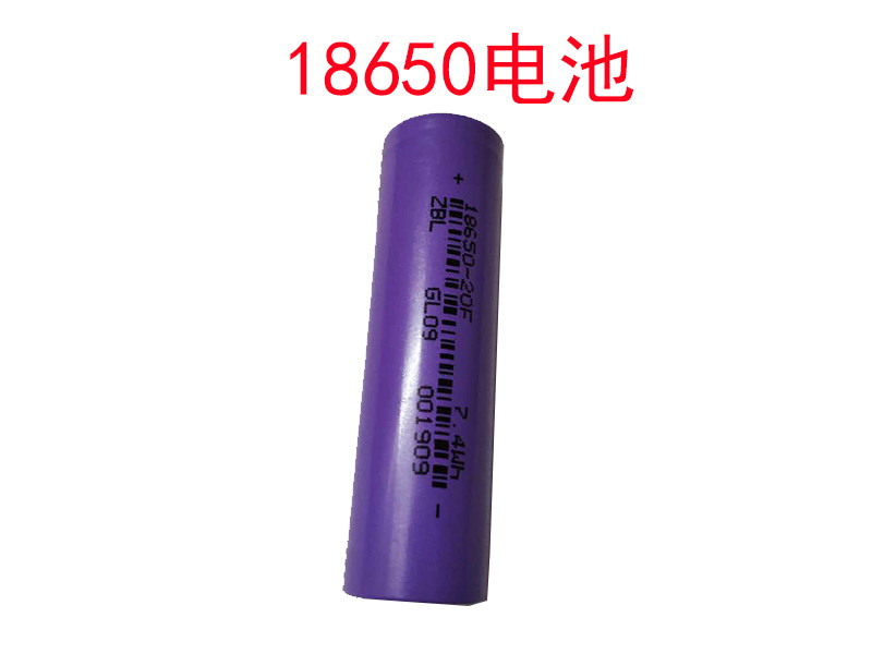18650锂电池座充充电器金三赢Q1 LED手电筒原装充电器配件包邮
