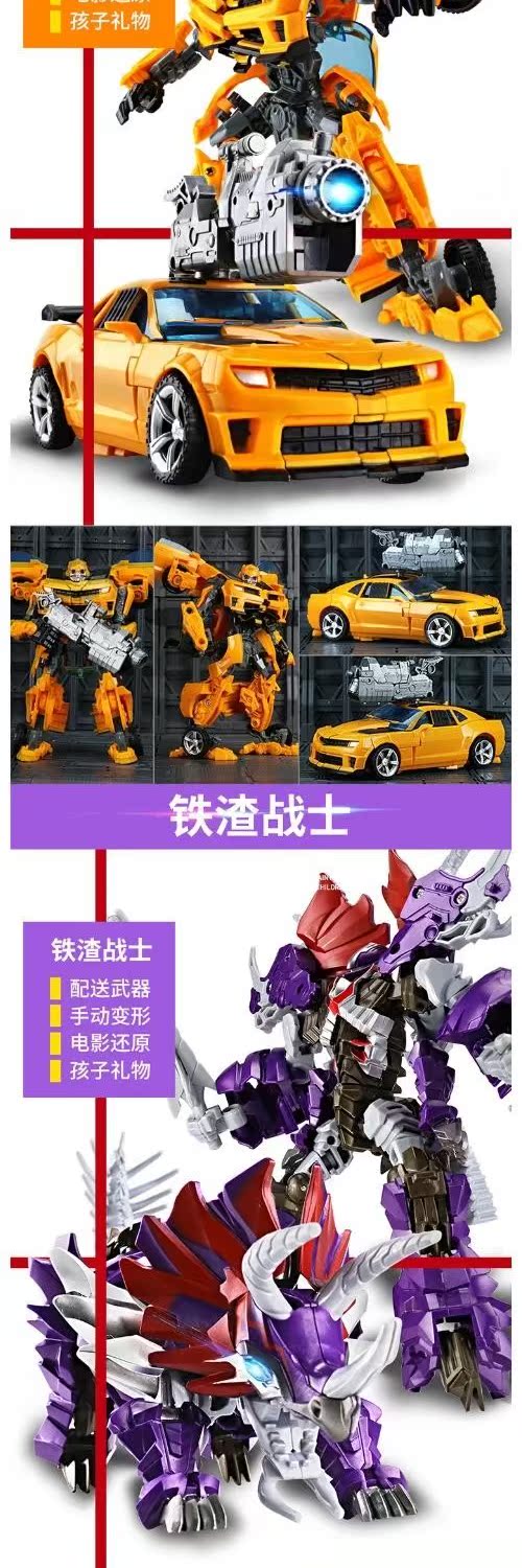 Biến hình đồ chơi King Kong 5 Hornet Mô hình tay ô tô Robot hợp kim khủng long Bộ bé trai 4 - Gundam / Mech Model / Robot / Transformers mô hình gundam trung quốc