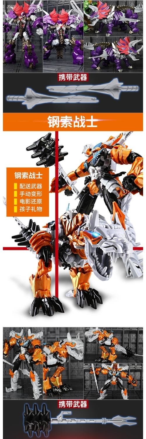 Biến hình đồ chơi King Kong 5 Hornet Mô hình tay ô tô Robot hợp kim khủng long Bộ bé trai 4 - Gundam / Mech Model / Robot / Transformers mô hình gundam trung quốc