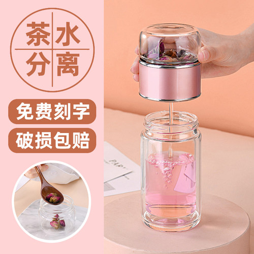 双层玻璃杯加厚耐热便携定制刻字