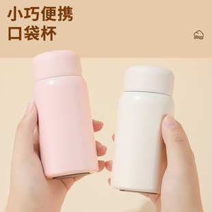 保温杯316不锈钢精致小巧便携迷你水杯可爱男女杯子刻字定制logo