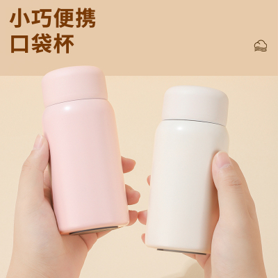 316不锈钢内胆迷你保温杯