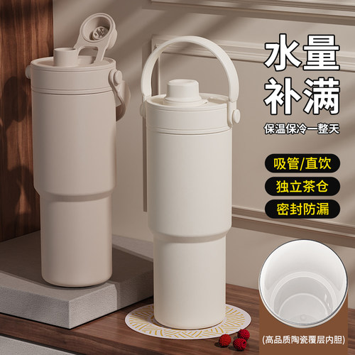 316不锈钢覆陶瓷内胆车载保温杯
