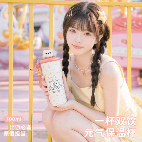 双饮吸管保温杯高颜值便携水杯