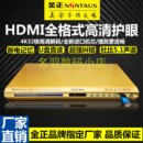 DVD碟机家用影碟机全格式 播放机老人唱戏机儿童高清学习机VCD蓝光