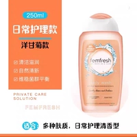 Лечебная ромашка, 250.1 мл, на каждый день