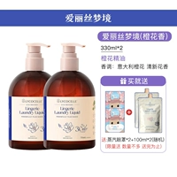 2 бутылки Алисы во сне (Цветок апельсина) x2