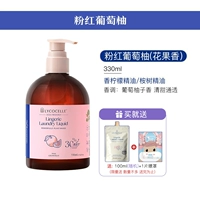 Розовый грейпфрут (цветочно-фруктовый)❤Новый стиль