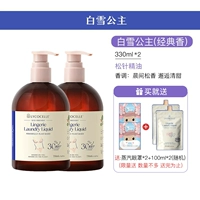 2 бутылки Snow White (Классик) x2