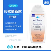 250.2 мл, 25 года, 10 мес.