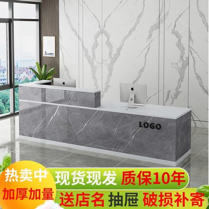 前台接待台转角奶茶点吧台网红商用柜台桌仿大理石现代简约收银台