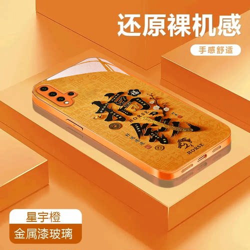 搞钱适用于华为nova5金属漆玻璃壳防摔5i保护套5iPro潮流全包可爱手机壳卡通彩绘