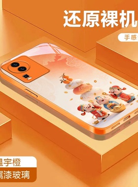 财神适用于iQOONeo7金属漆玻璃壳保护套Neo7竞速版手机壳Neo7se全包防摔彩绘潮流卡通可爱