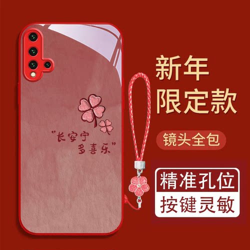 多喜乐适用于华为nova5金属漆玻璃壳卡通5i防摔5iPro保护套潮流可爱手机壳全包彩绘