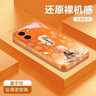 心宽福自来适用于vivoY200金属漆玻璃壳卡通Y200 可爱Y200i彩绘Y200t防摔Y200GT潮流手机壳保护套全包