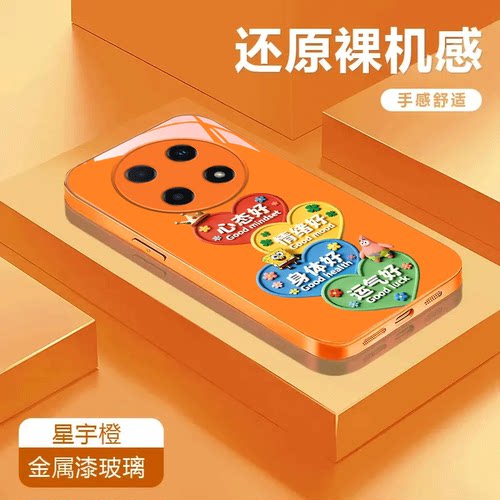 啥都好适用于OPPOA5Pro金属漆玻璃壳全包A5 5g手机壳A5X卡通A5活力版彩绘可爱保护套潮流防摔